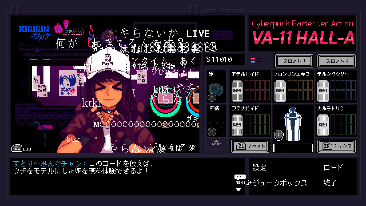 Welcome to VA-11 Hall-A！初めての方向けVA-11 Hall-A入門 | News | PLAYISM Official  Website