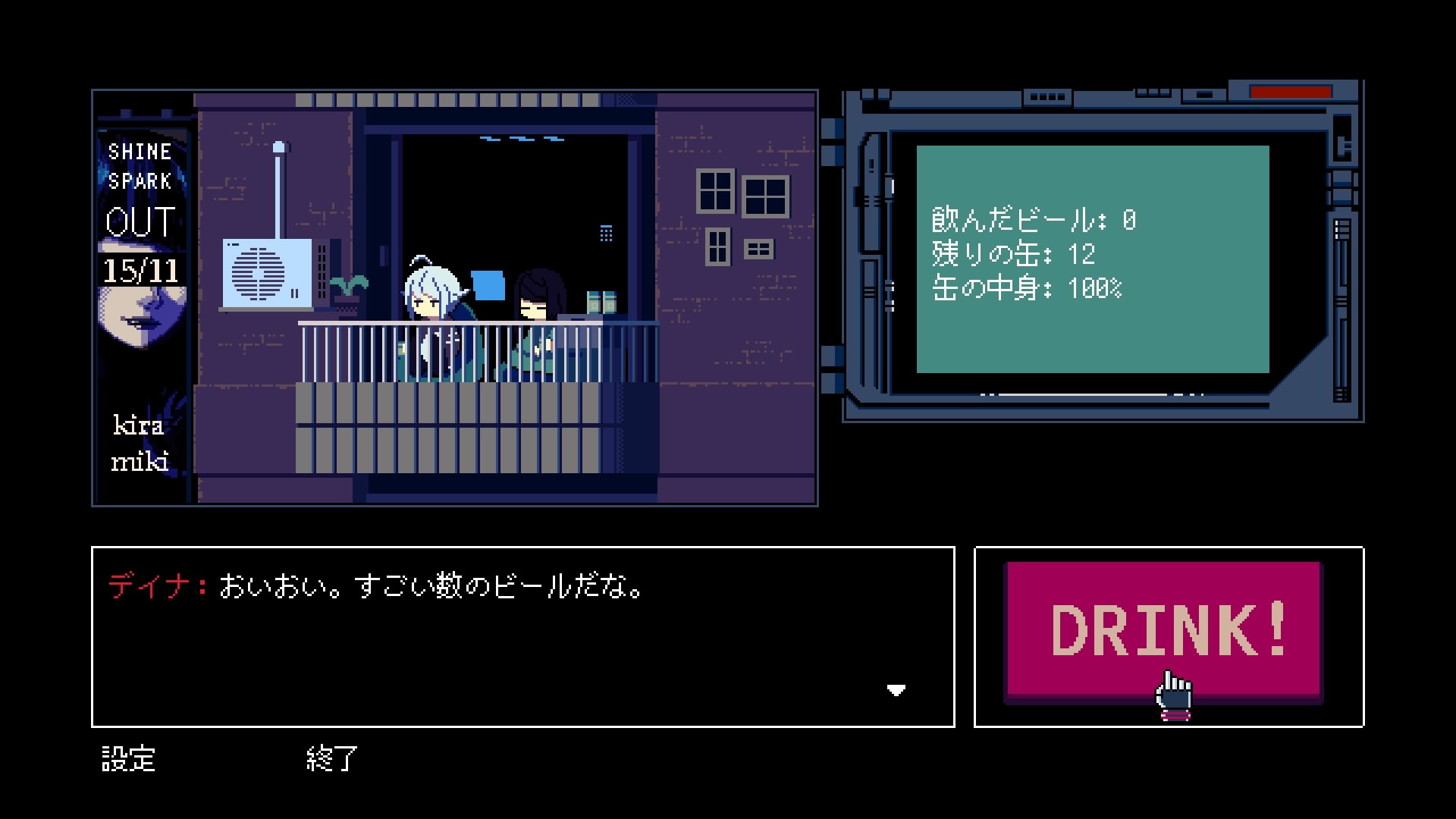 VA-11 Hall-A_20190305054830