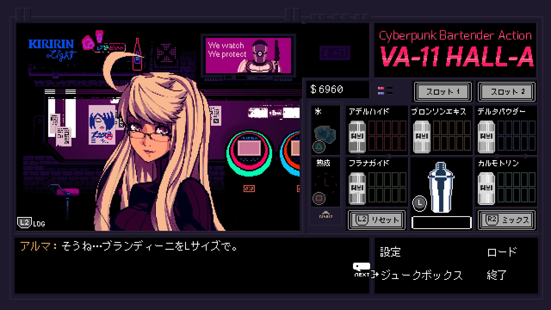 VA-11 Hall-A_20190307133818