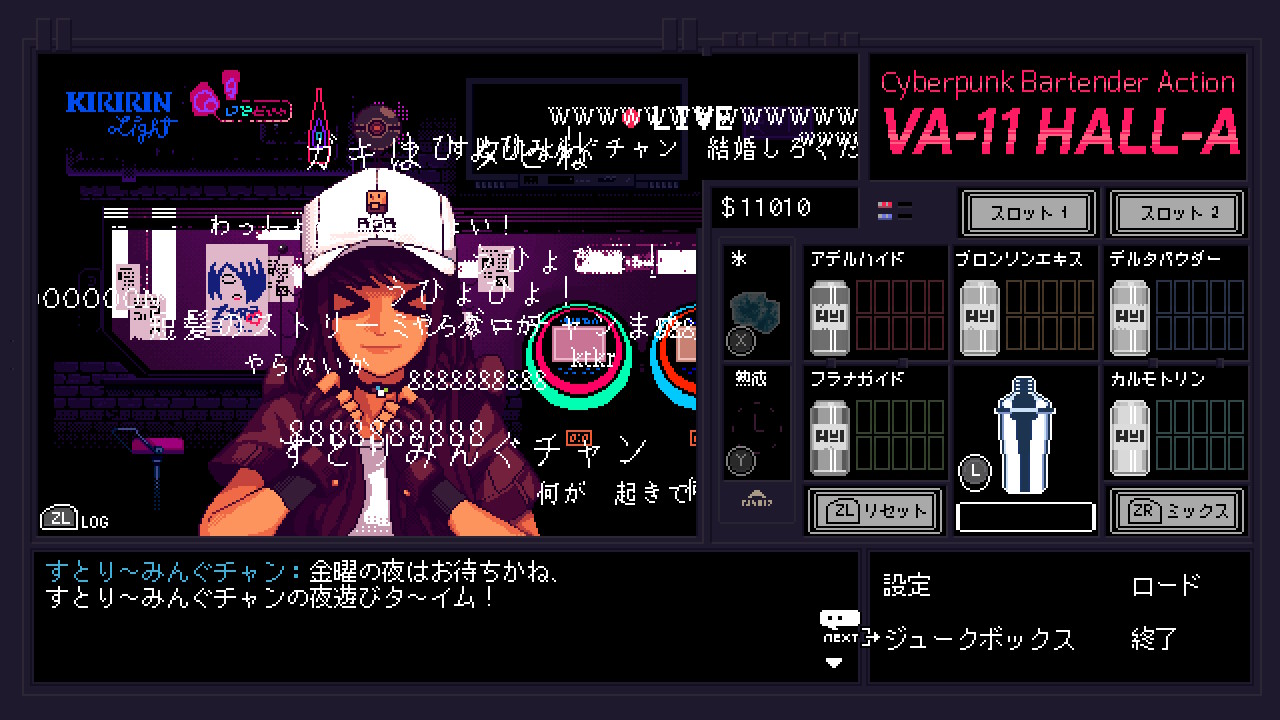 VA-11 Hall-A_すとりーみんぐチャン