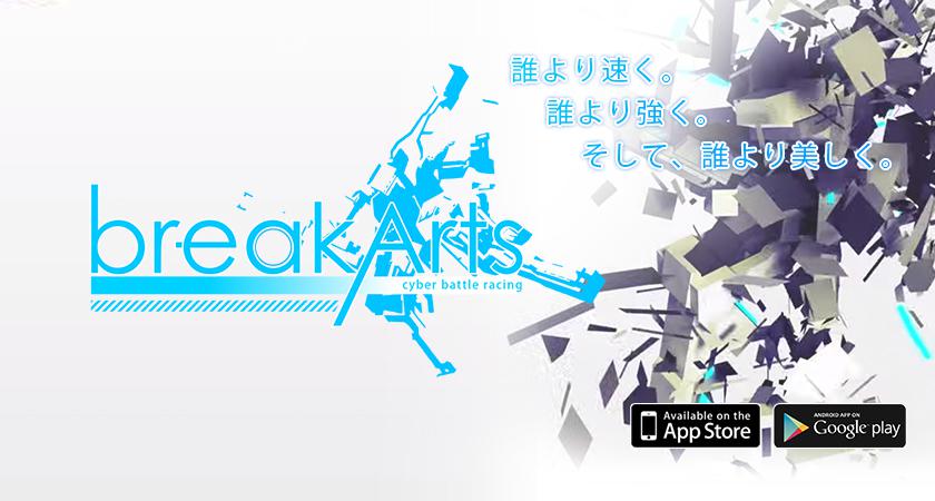 breakarts