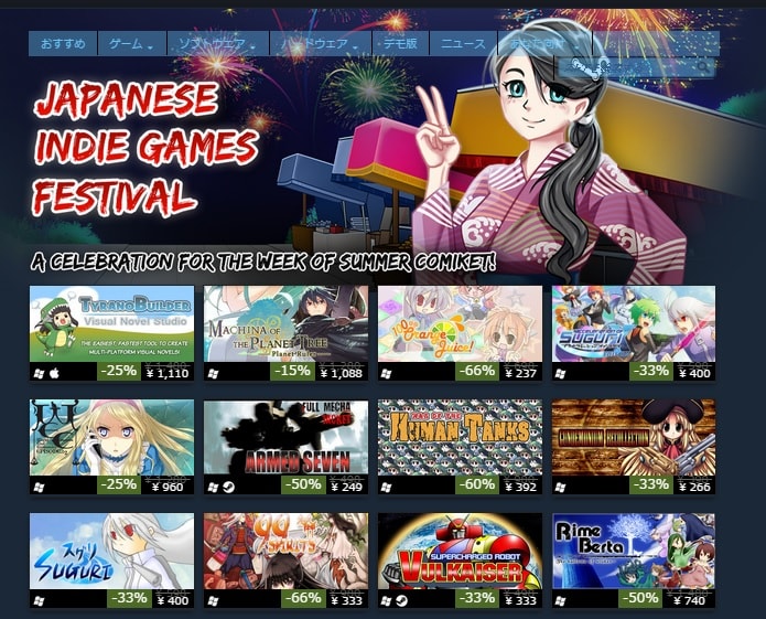 Steam Japanese Indie Games Festival