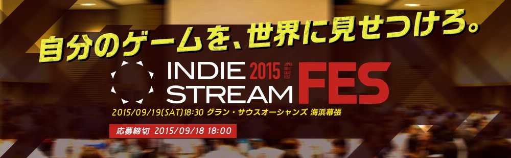 Indie Stream Fes 2015