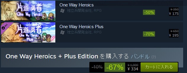 One Way Heroics + Plus Edition