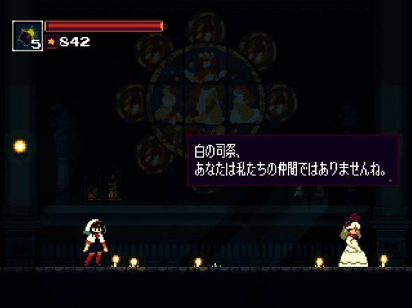 Momodora:月下のレクイエム