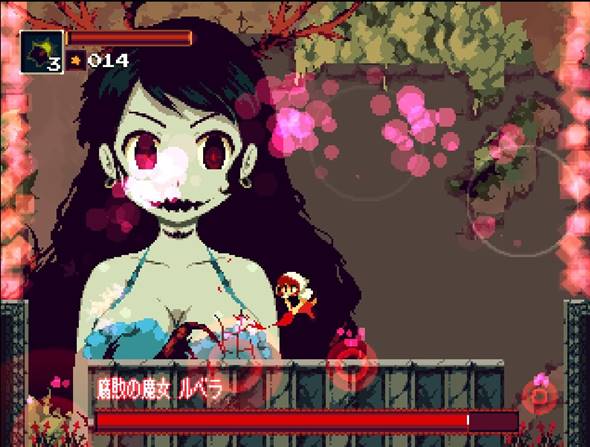 Momodora:月下のレクイエム