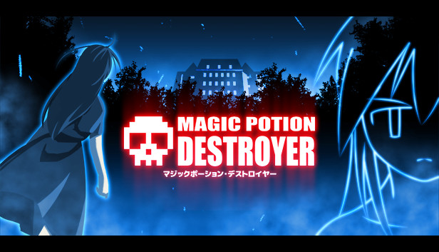 マジックポーション・デストロイヤー Magic Potion Destroyer