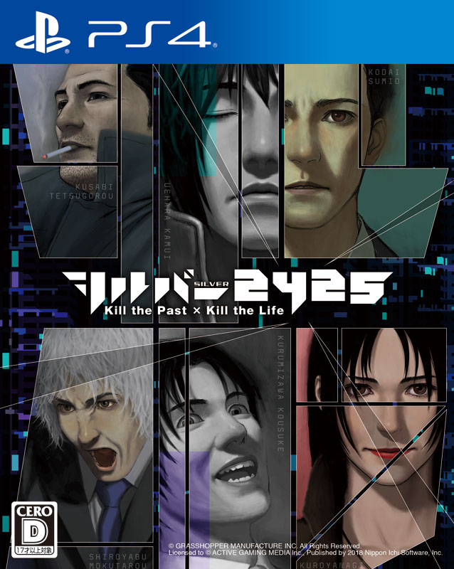 シルバー2425』がついに本日発売！ | News | PLAYISM Official Website
