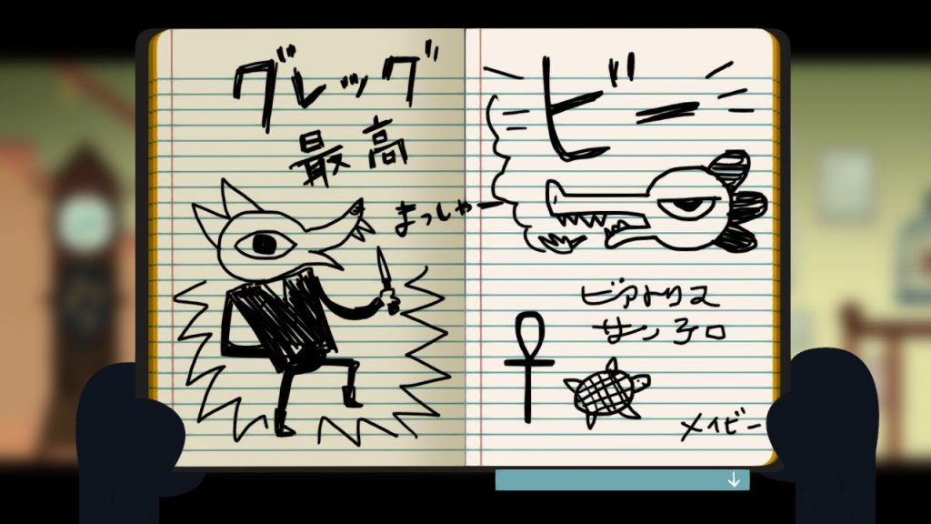 ナイト・イン・ザ・ウッズ Night in the Woods