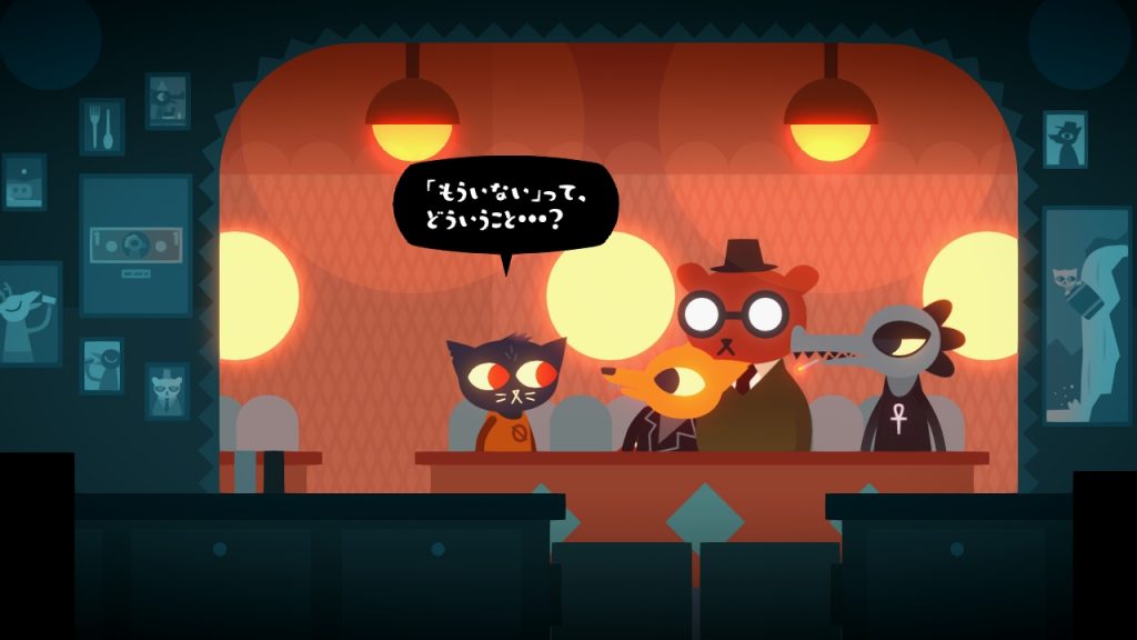 ナイト・イン・ザ・ウッズ Night in the Woods