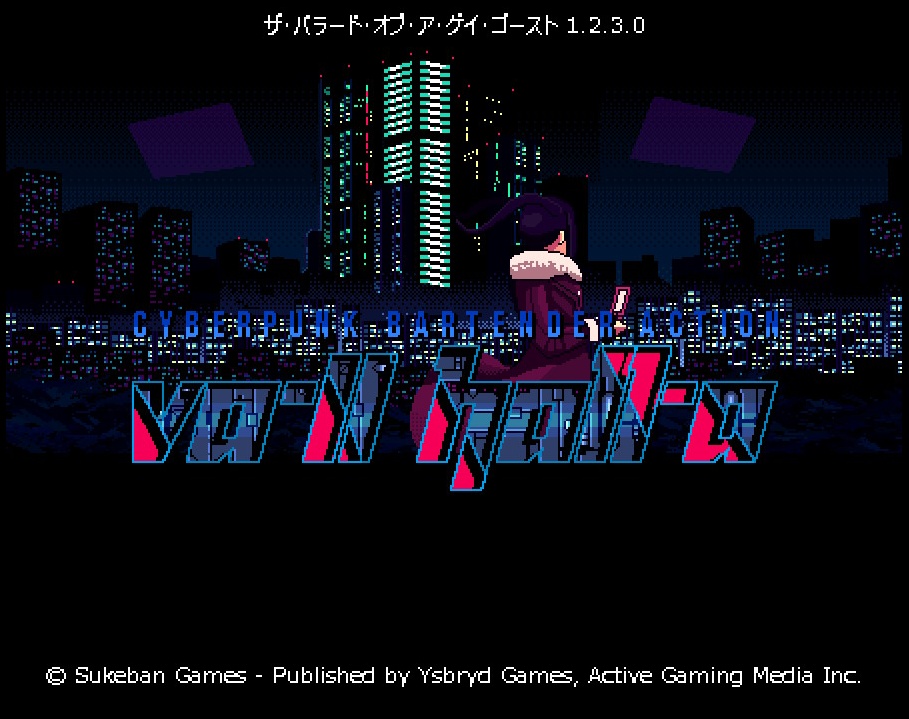 Welcome to VA-11 Hall-A！初めての方向けVA-11 Hall-A入門