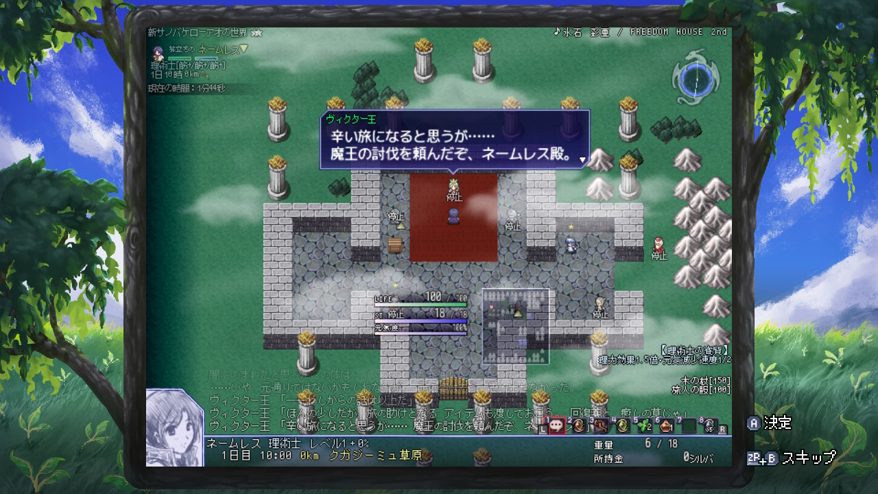 一方通行ローグライクrpg 片道勇者プラス 可愛い女の子モンスターにかわいがられるアクションrpg 箱庭えくすぷろーらもあ ニンテンドーeショップにて配信開始 News Playism官方网站