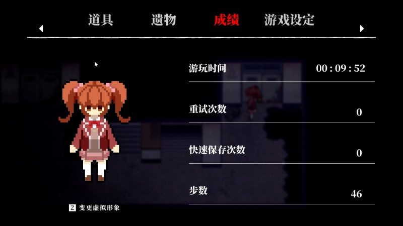 (日本語) ゲームプレイ画面