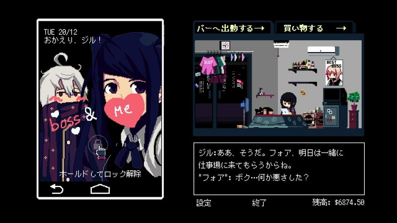 VA-11 HALL-A ヴァルハラ | Game | PLAYISM公式サイト