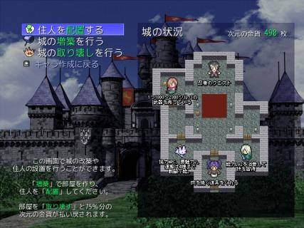 片道勇者プラス Game インディーゲーム Playism プレーイズム 公式サイト