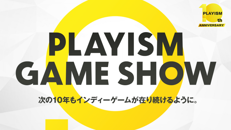 Playism プレーイズム 公式サイト インディーゲームパブリッシャー