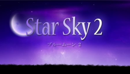 Star Sky 3