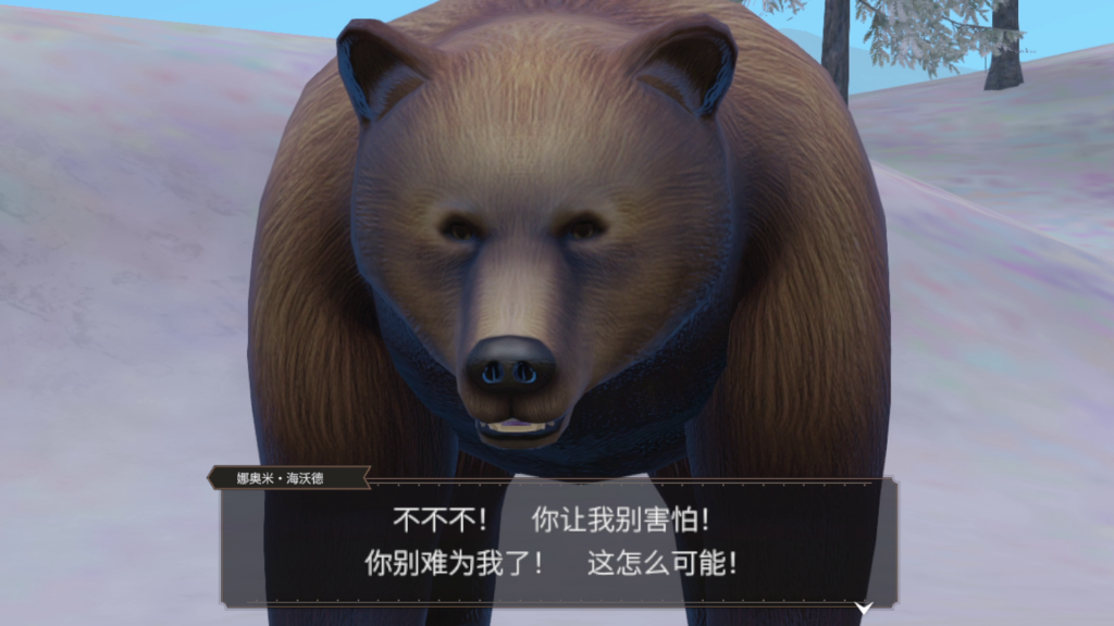 SC Bear | News | PLAYISM Official Website