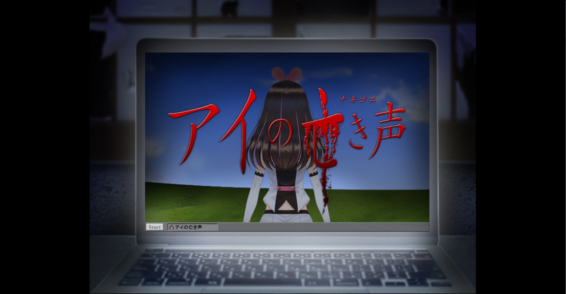 广受游戏实况主欢迎史上最恐怖游戏之一“Tsugunohi翌日” 与日本知名虚拟偶像绊爱酱特别联动限定“爱的亡者哭声”　Steam版正式发布