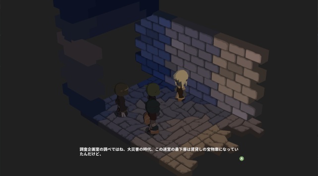 22 年初冬発売予定の 3d ダンジョン探索 Rpg 両手いっぱいに芋の花を Steam ストアページ公開 Steam Next Festival 参加中 News Playism プレーイズム 公式サイト