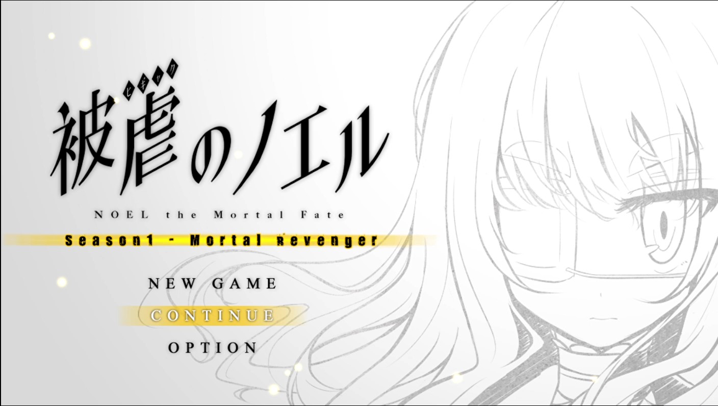 Nintendo Switch 版『被虐のノエル』、 2022 年 2 月 10 日（木）発売 