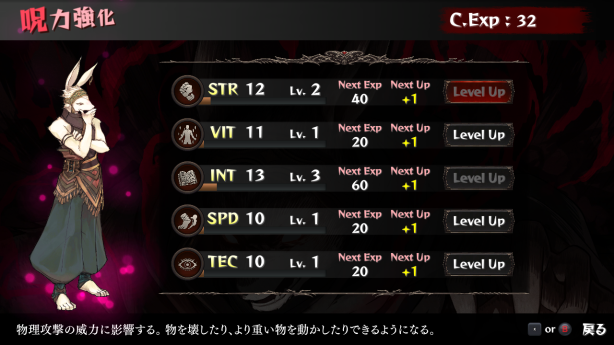 いのちのつかいかた Game インディーゲーム Playism プレーイズム 公式サイト いのちのつかいかた Game インディーゲーム Playism プレーイズム 公式サイト