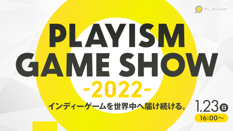 PLAYISM GAME SHOW 2022 Broadcast Set for 1/23 4PM JST (1/22 11PM PT)