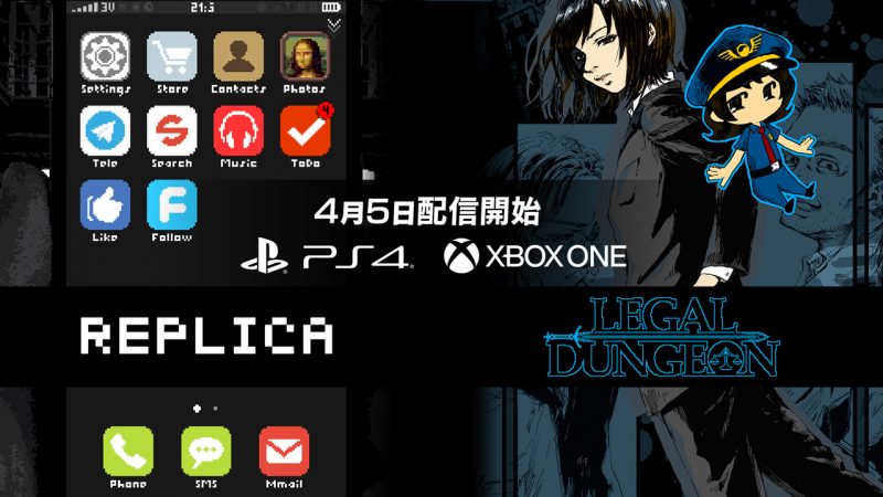 Replica and Legal Dungeon now out on PS4 and Xbox!