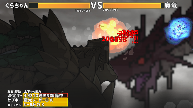 (English) Drago Noka Dragon Battle