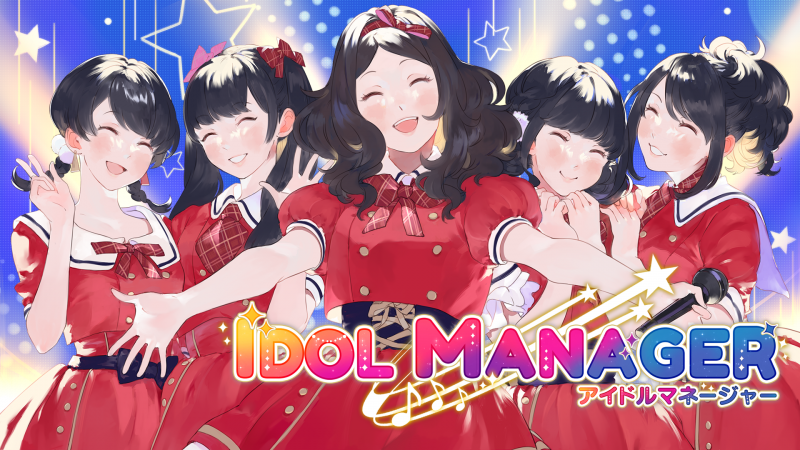 Create the next big idol group by any means necessary… 『Idol Manager』Nintendo Switch, PlayStation 4|5 on August 25th