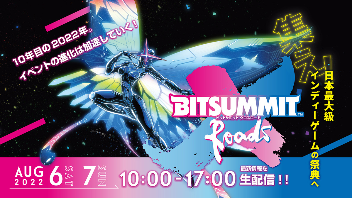 「BitSummit X-Roads」(8/6、8/7) PLAYISM関連情報