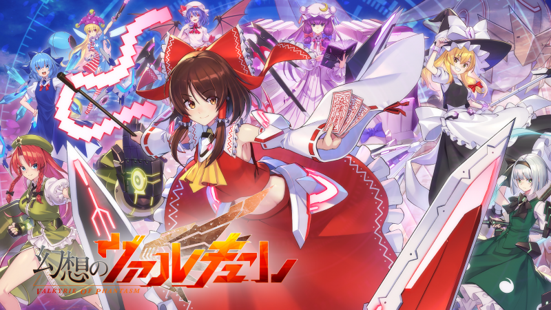 Valkyrie of Phantasm  Aerial Action Touhou Project Derivative Work  Coming Soon to Steam’s Early Access
