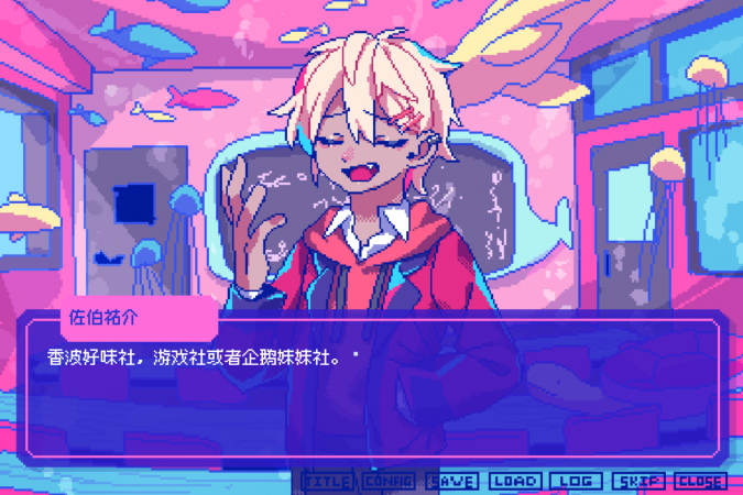 (English) Gameplay - CG of Mr. Arakawa