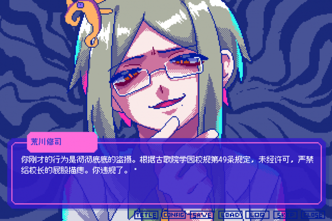 (English) Gameplay - CG of Saeki
