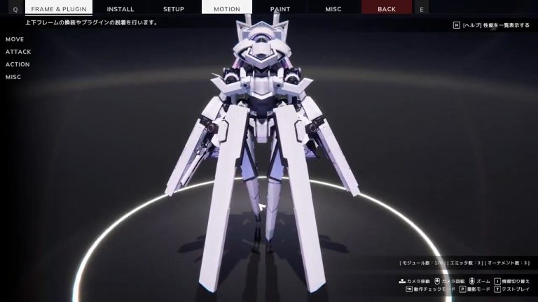 BREAK ARTS III | Game | PLAYISM公式サイト