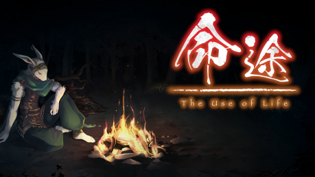 命途 The Use of Life