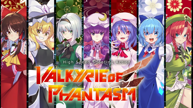 Valkyrie of Phantasm - Hong Meiling Joins the Battle!