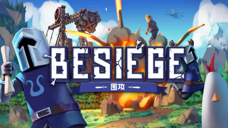 Besiege - 围攻 -