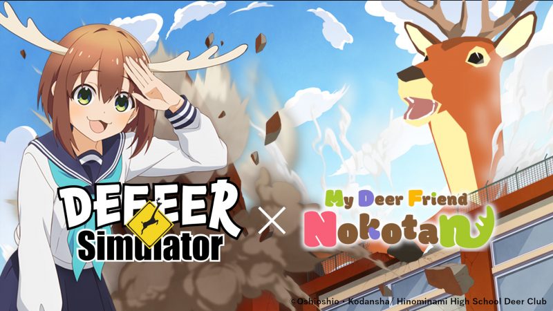 DEEEER Simulator: Your Average Everyday Deer Game ×<br> My Deer Friend Nokotan Limited Time Shikanoko Dance Collab!