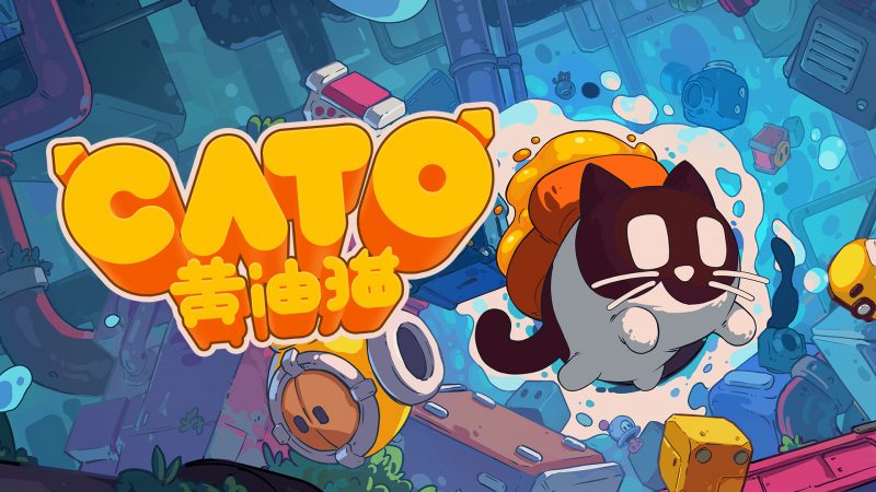 《CATO黄油猫》Nintendo Switch/PS5版已于今日发售！