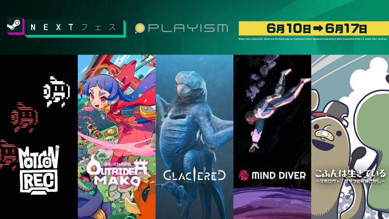5 PLAYISM Titles Joining Steam Next Fest with New Demos!