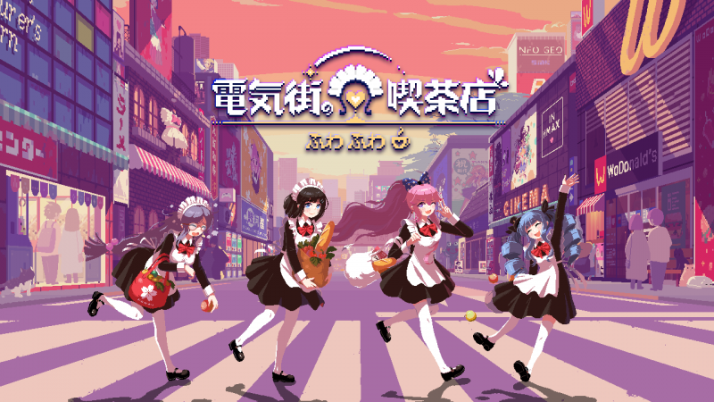 (中文(简体)) 《芙哇芙哇女仆咖啡厅》Nintendo Switch版 确定于2026年2月26日发售！ 盒装版现已开启预订！