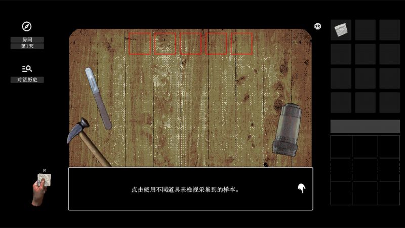 in-game screenshot 02