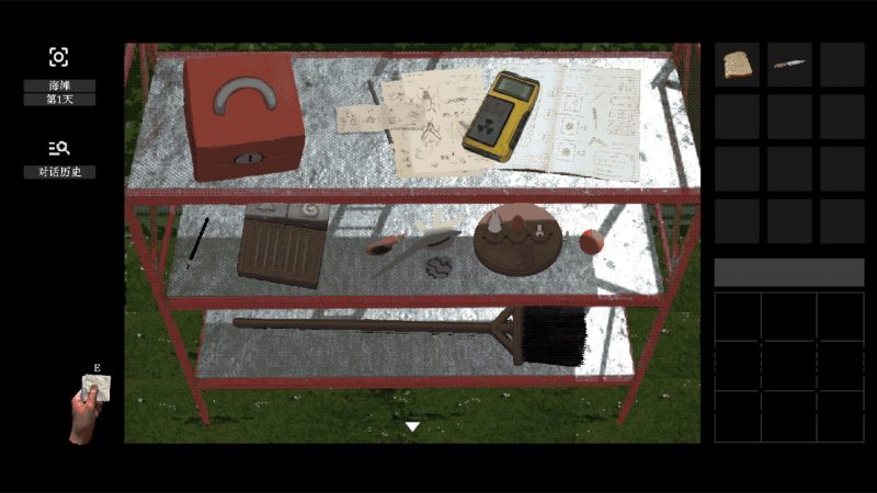 in-game screenshot 05