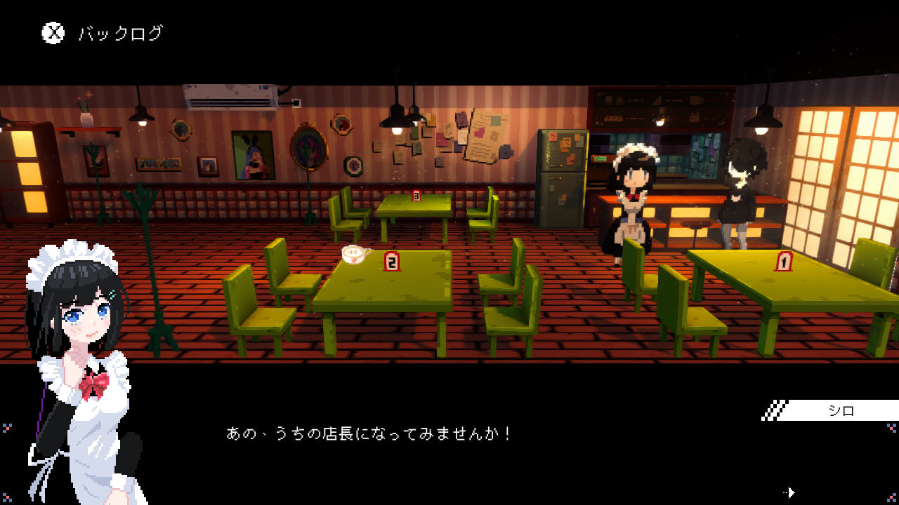 電気街の喫茶店』Switch パッケージ版 リバーシブルジャケット 