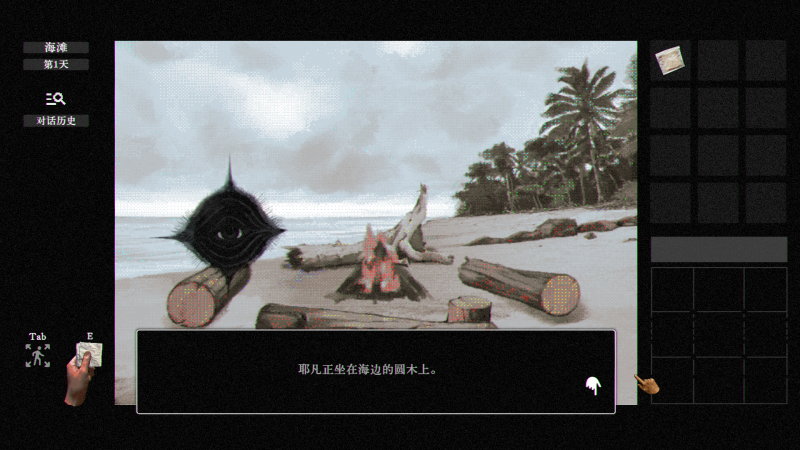 in-game screenshot 01