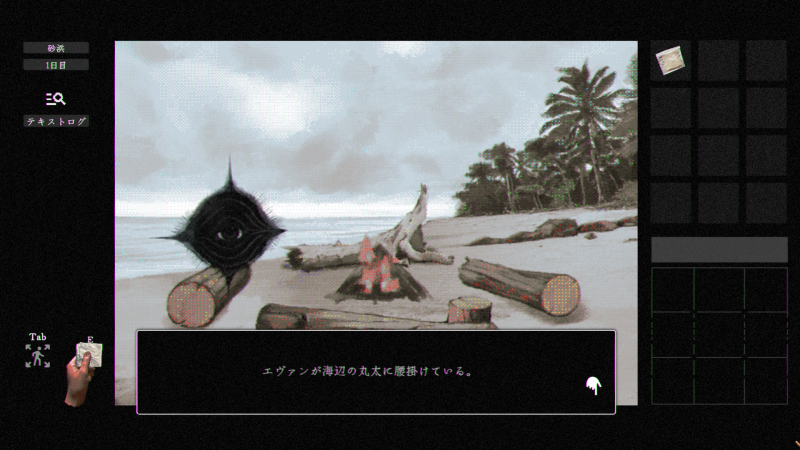 in-game screenshot 01