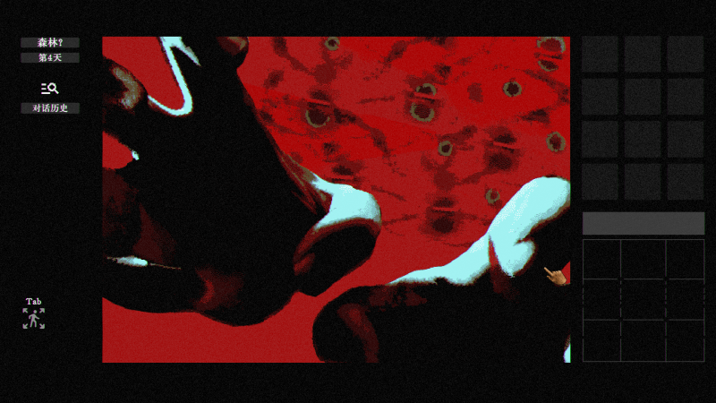 in-game screenshot 05