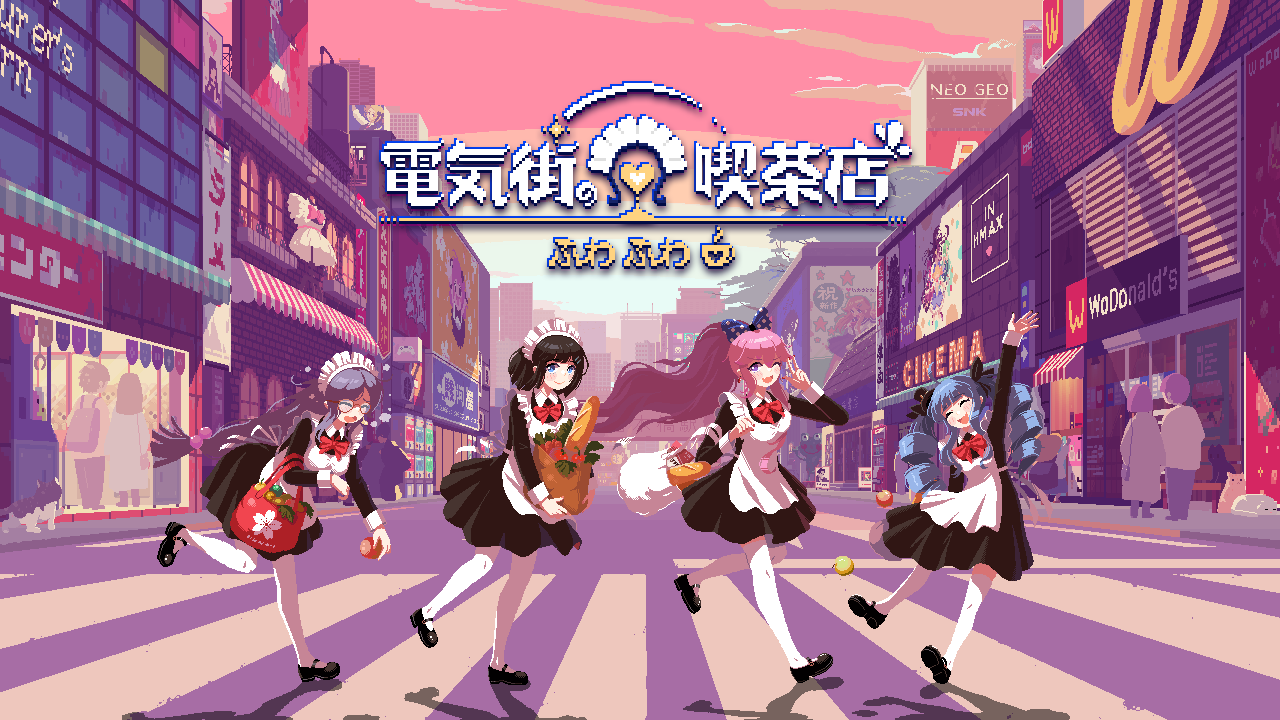 Steam版『電気街の喫茶店』 大型アップデート実施！ 『ウィザードリィ外伝 五つの試練』でもコラボDLCがリリース