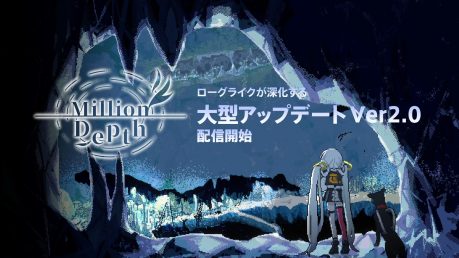 『Million Depth』 大型アップデート実施。ローグライク要素を強化したエンドコンテンツを追加